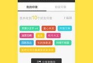 天天看最新爆料软件下载,最新爆料软件下载，一触即达！