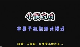 和平新活动爆料最新,探索未知领域，共创和谐未来