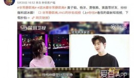 杨洋爆料视频大全集,揭秘明星幕后故事与成长历程