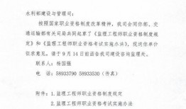 退休工程师爆料新闻稿件,行业内幕大曝光