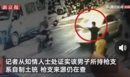 大仙爆料吵架事件视频播放,吵架事件视频引发网友热议，真相究竟如何？