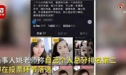北京女子爆料视频大全最新,北京街头真实事件集锦