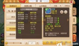 梦幻手游新人物爆料最新,神秘力量觉醒，战力巅峰再临！