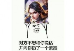 王者至尊宝最新爆料图片,王者归来，神秘力量觉醒！