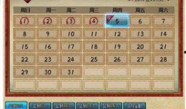 火影忍者本周最新活动爆料,全新挑战来袭，忍者世界等你探索！