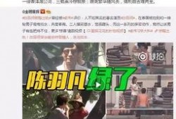 百乔媳妇爆料视频播放,揭秘背后惊人真相