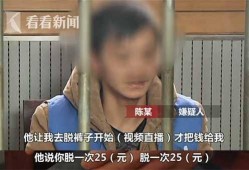 淫妖虫在线观看,惊悚奇幻之旅，在线揭秘神秘虫族之谜
