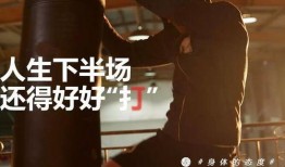 健身最新爆料文案句子,揭秘健身达人秘籍与趋势