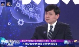 周文强最新爆料消息,揭秘事件背后惊人内幕