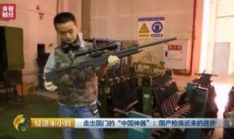 第一枪爆料视频链接,独家内容深度解析