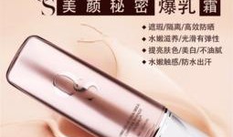 关于欧束最新的爆料,揭秘神秘科技，引领时尚潮流新篇章