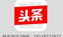 今日头条爆料热线广州,聚焦民生，倾听民意，守护城市安全”
