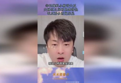 吃瓜网红东北大哥是谁啊,吃瓜网红东北大哥的真实身份