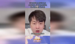 吃瓜网红东北大哥是谁啊,吃瓜网红东北大哥的真实身份