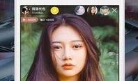 天真直播爆料视频下载安装,轻松获取热门内容