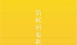 吃瓜队长视频下载免费,免费下载视频的神奇之旅
