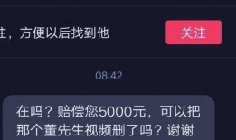爆料视频怎么删除了,爆料视频神秘消失之谜