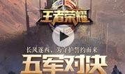 散兵全技能爆料视频大全,揭秘爆料视频中的技能奥秘
