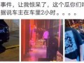 三水区网红吃瓜事件最新,揭秘背后真相与网络舆论风暴