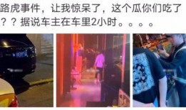 三水区网红吃瓜事件最新,揭秘背后真相与网络舆论风暴