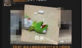 淫妖虫在线观看,惊悚奇幻之旅，在线揭秘神秘虫族之谜