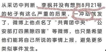 娱乐吃瓜反转事件视频,真相大白，剧情反转再反转